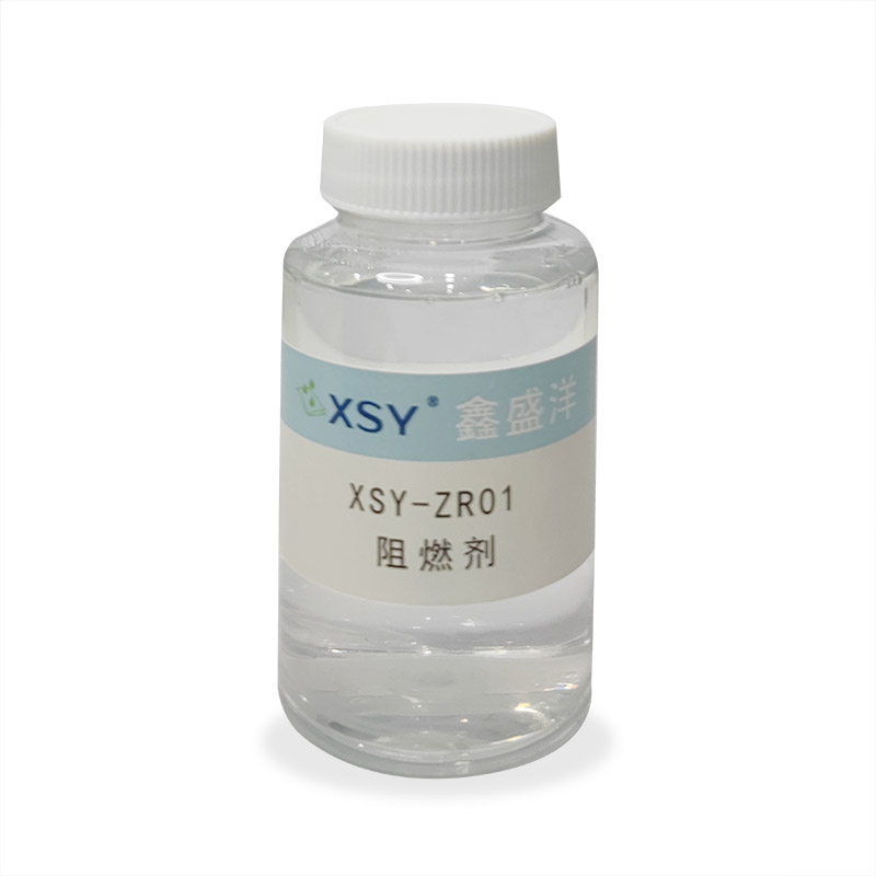 XSY-ZR01阻燃剂